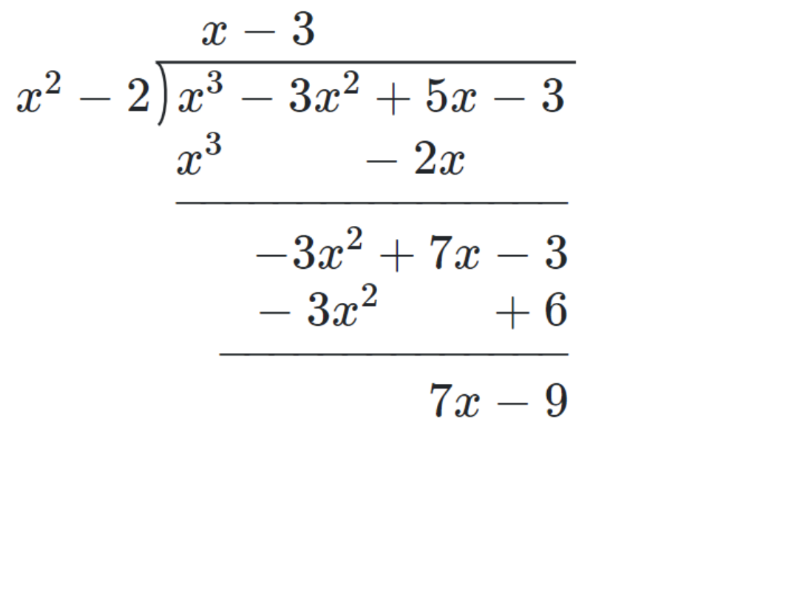 Polynomial long division